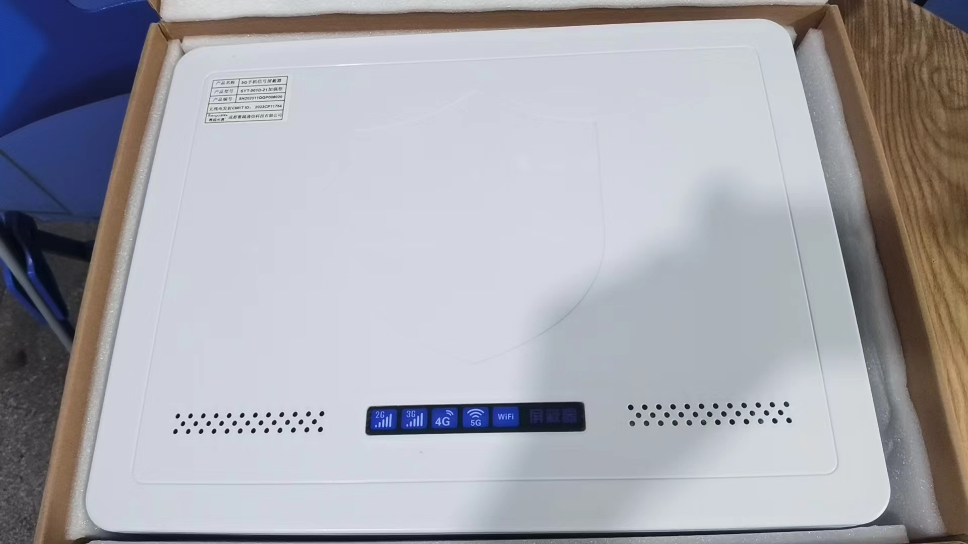  靖边内置21路移动通信干扰器