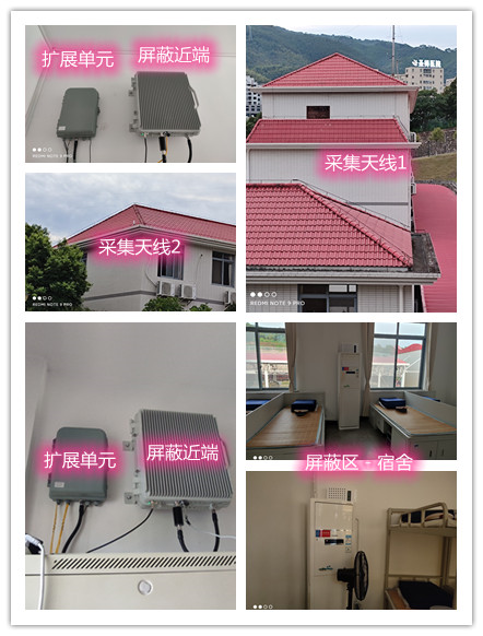  靖边某武警部队宿舍屏蔽案例（数字信令级）