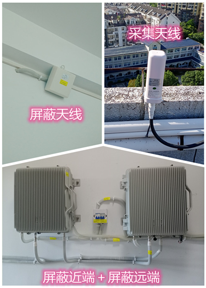  靖边某检察院保密室屏蔽案例（数字信令级）