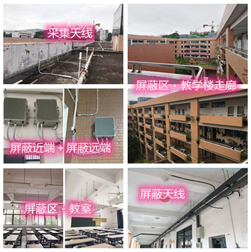  靖边某中学考场屏蔽案例（数字信令级）