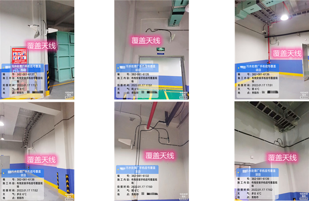  靖边污水处理净水厂地下箱体覆盖案例
